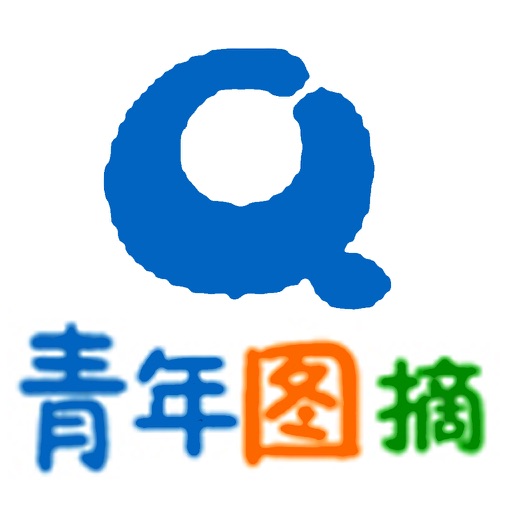 青年图摘 icon