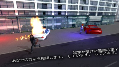 犯罪ギャング市駅 - グランド・ギャングスタオート3Dシミュレーションのおすすめ画像4