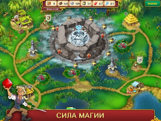 Игра Хроники Королевства™