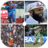 Cricket Player - Guess Player Name Trivia