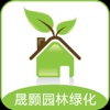 中国园林绿化－优质树苗供应