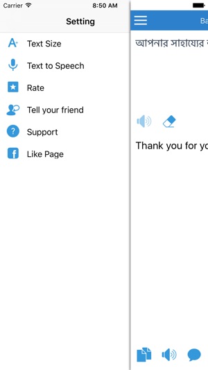 Bangla Translator(圖3)-速報App