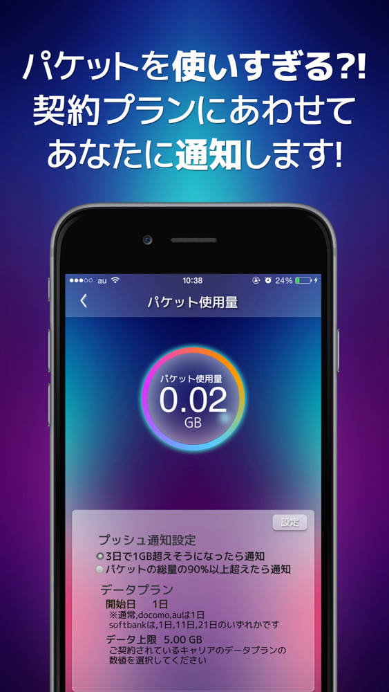 サクサクチェッカー 最適化 Ichecker App For Iphone Free Download サクサクチェッカー 最適化 Ichecker For Iphone At Apppure