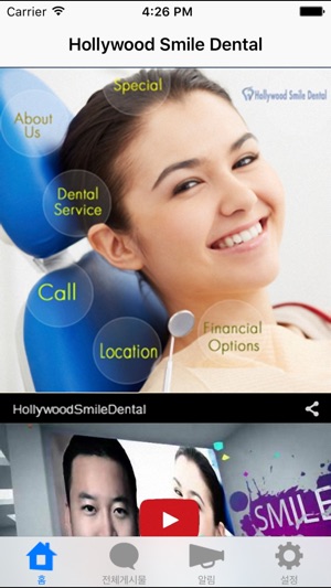 Hollywood Smile Dental