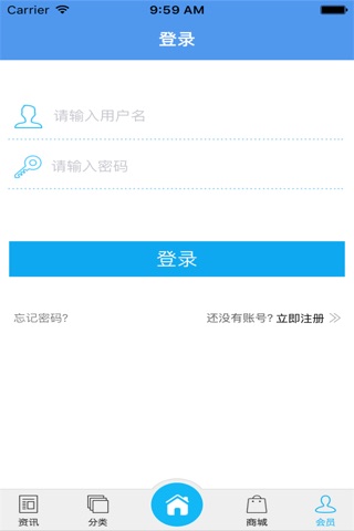 云南生物 screenshot 3