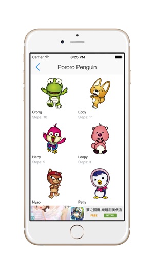 Draw Cartoon Characters - Free All(圖3)-速報App