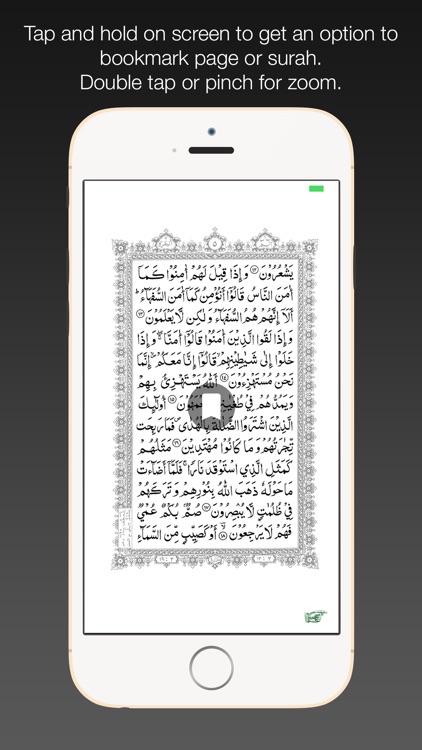 3TQ screenshot-4