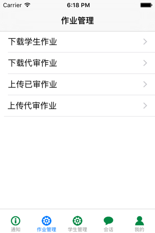 VCE中文 screenshot 2