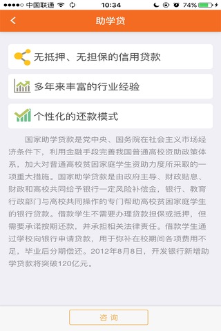 浙丰投资 screenshot 3