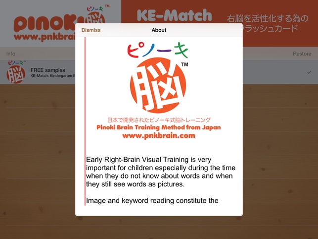 KE-Test: Matching Game of 750 Kindergarten Words(圖4)-速報App