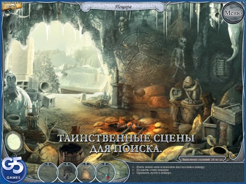 Treasure Seekers 3: Follow the Ghosts HD (Full) screenshot 2