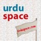 Urduspace Reader 2