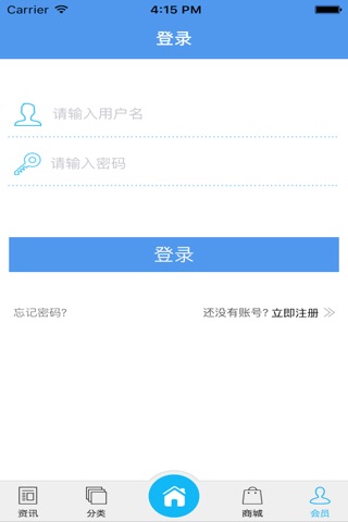 安徽装饰工程网 screenshot 4