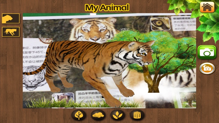 MY ANIMAL - Augmented Reality screenshot-3