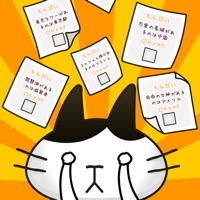 にゃんこ係長 ~ねこサラリーマン○×クイズで街づくり~