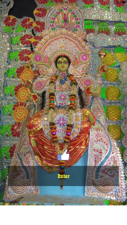 Matangi Aarti Virtual Pooja