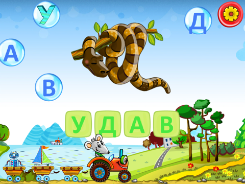 Скачать игру Мышкина Азбука - интерактивная обучающая детская игра