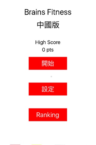 Chinese Edition screenshot 2
