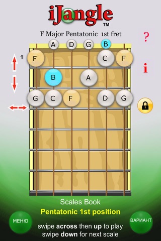 Guitar Scales (Premium) screenshot 2