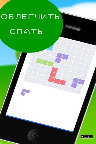 Logic puzzles, puzzle games : Sleepless Blocks screenshot 3