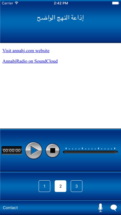 إذاعة النهج الواضح screenshot-3