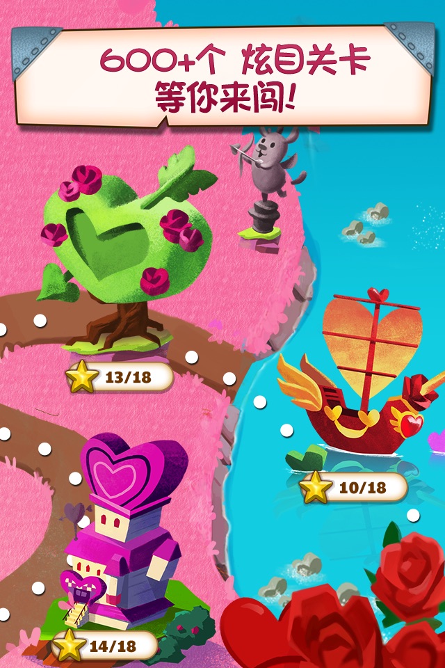 Jewel Mania: Valentine's screenshot 4