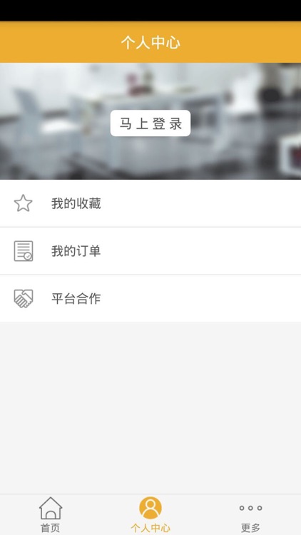 吃面网 screenshot-3