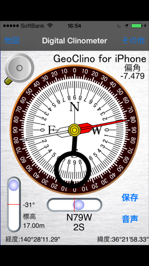 GeoClino for iPhone(圖1)-速報App