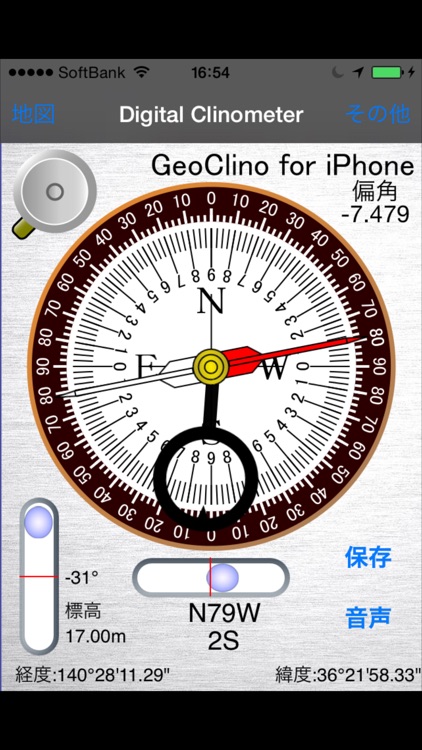 GeoClino for iPhone