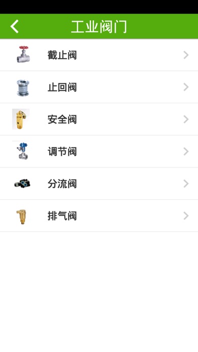 【图】流体网(截图3)