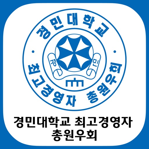 경민대학교 최고경영자 총원우회 icon