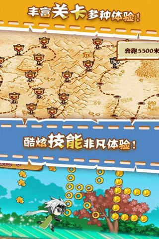 Three Kingdoms Parkour - 500 million players Carnival Christmas screenshot 3