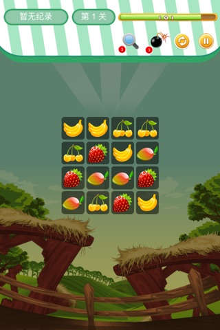 果萌消消消—最新益智消消乐,融入数字玩法最具有挑战的经典水果连连看 screenshot 2