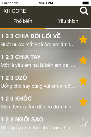 iXH Karaoke screenshot 2