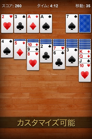 Solitaire Pro ▻ screenshot 2