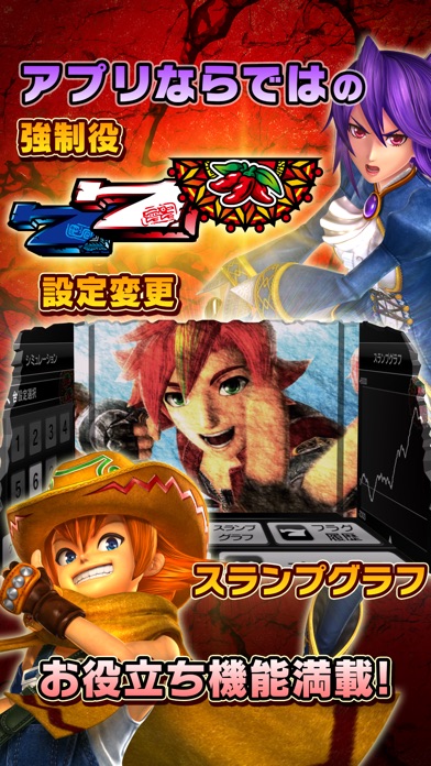 アステカ-太陽の紋章- screenshot1