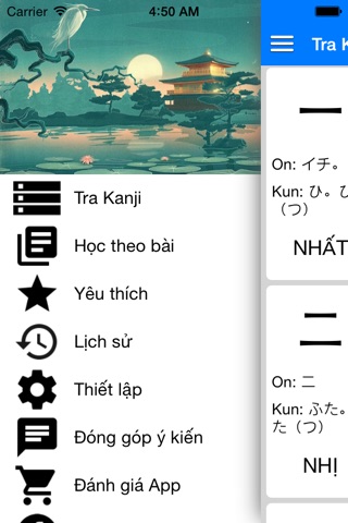 Kanji 512 - Học kanji qua hình ảnh screenshot 2