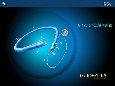 GUIDEZILLA产品介绍和操作演示互动APP screenshot 3