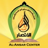 Al ANSAR CENTER