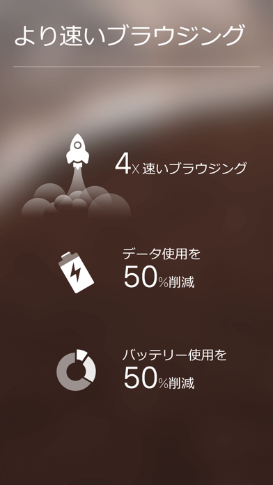 Umbra Pro  -  Safariブ... screenshot1