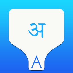 Hindi Transliteration Keyboard by KeyNounce
