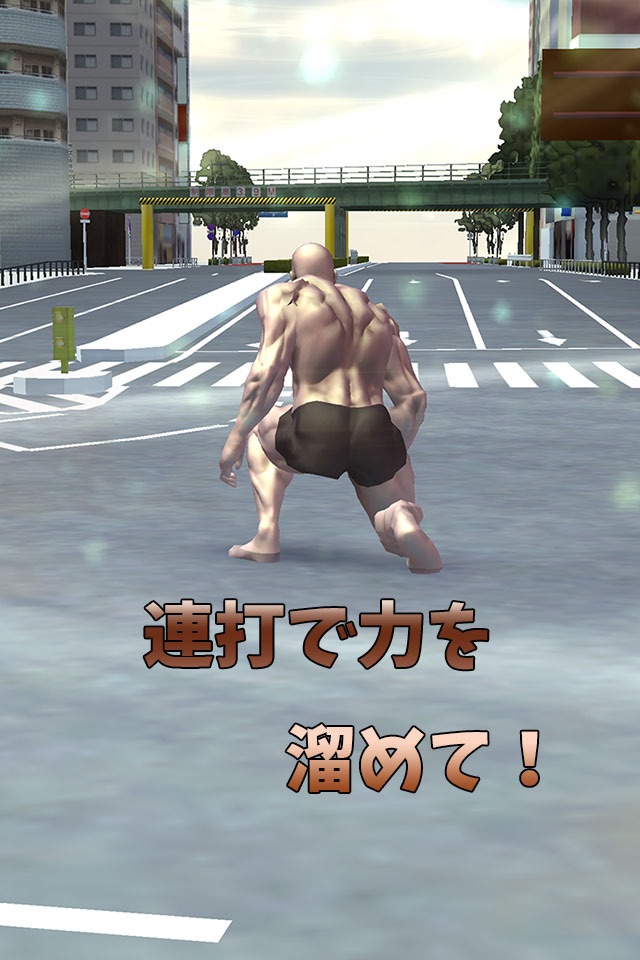 筋肉兄貴の跳躍！ screenshot 2