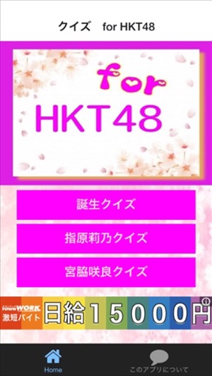 For HKT48