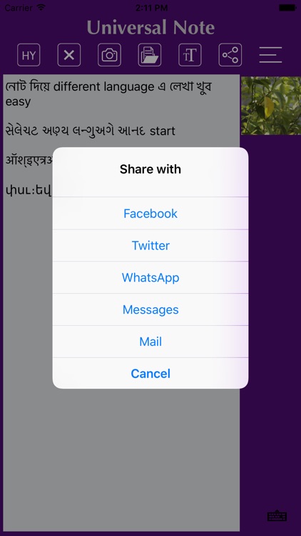 Universal Note screenshot-3