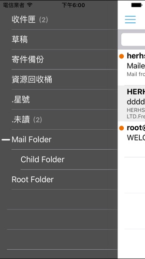 HerHsiang MDispersion Mail App(圖5)-速報App