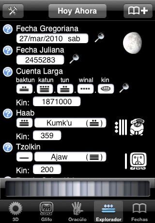 Maya 3D screenshot 4