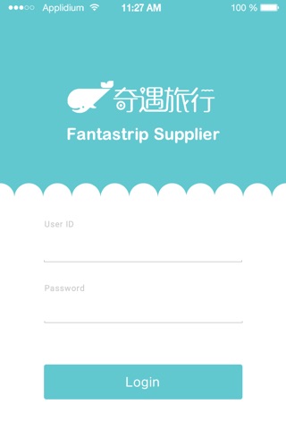 Fantastrip Suppliers screenshot 4