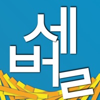 세벌 키보드  PC 용