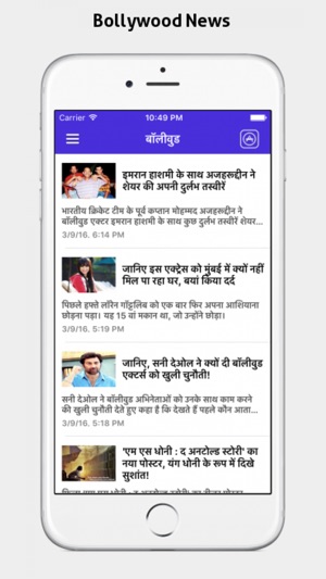 Dainik Khabar - Live Update(圖4)-速報App