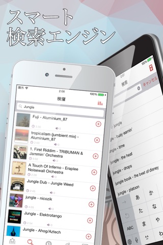 MusiFan - Free Music Mp3 Streamer and Player with Playlist Manager! screenshot 4